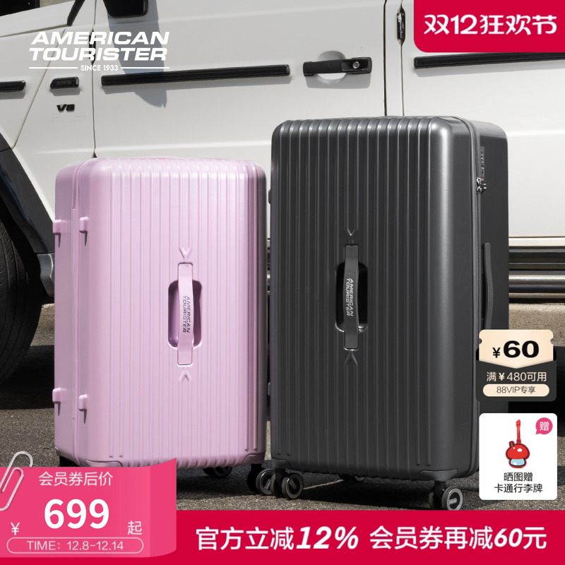 2025新款美旅官方26/30寸大容量行李箱PC材质托运拉杆箱旅行箱79B