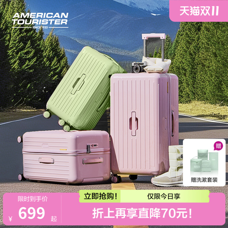 美旅官方大容量果冻箱行李箱BB5