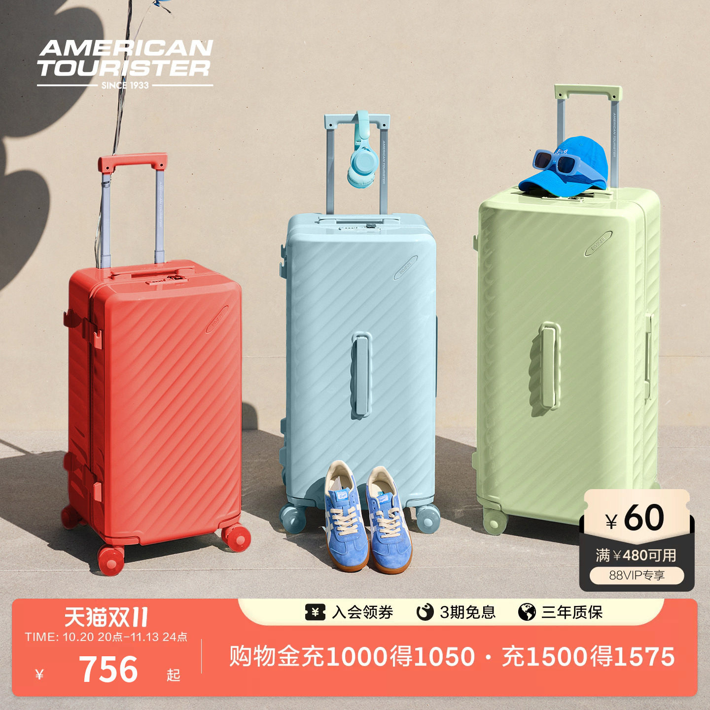 打卡神器 美旅新款亮面高光行李箱高颜值出片26寸旅行箱大容量NN