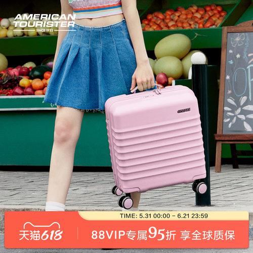 美旅时尚多彩轻便PC行李箱