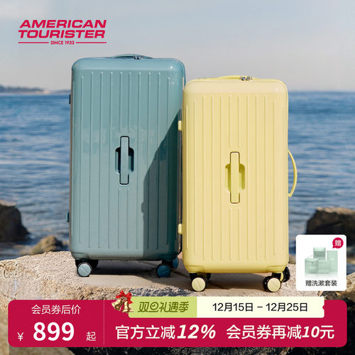 美旅大容深仓行李箱BB5