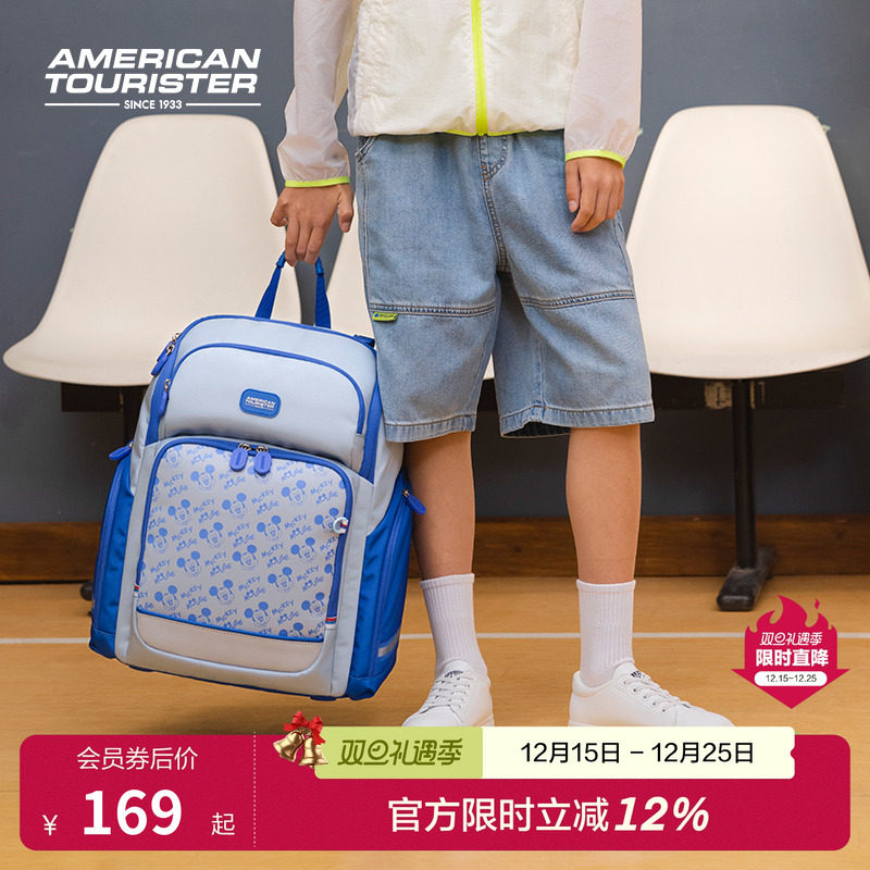 美旅放心书包减负儿童双肩包