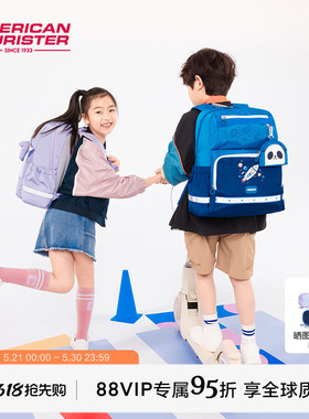 美旅放心书包减负超轻一二三年级小学生男小熊猫儿童背包女生NG3
