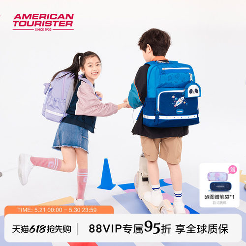美旅小熊猫童趣放心儿童书包