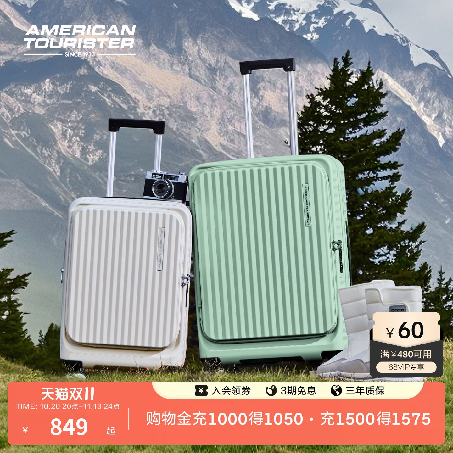 短途旅行 美旅2026新款前开口行李箱20寸可扩容颜值登机拉杆箱