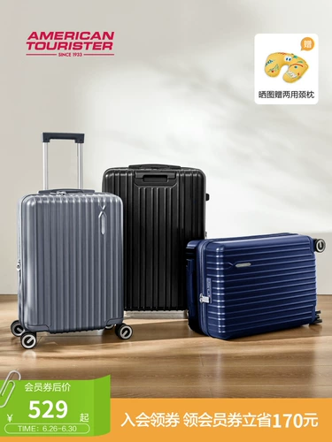 Вместительный и большой чемодан, универсальная коробка, 20 дюймов, 24 дюймов