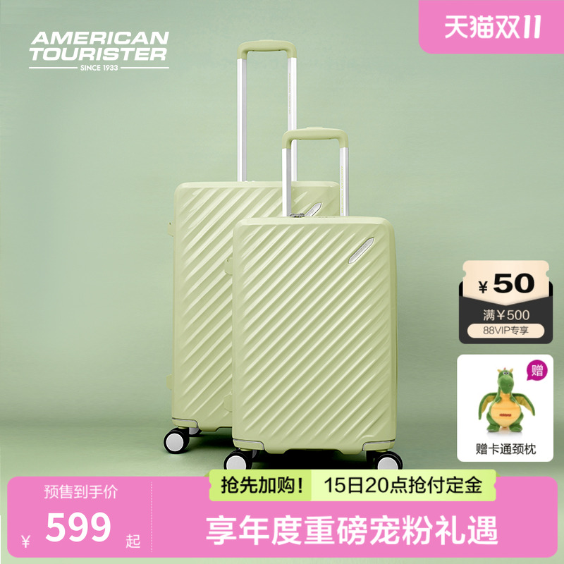 美旅大容量高颜值静音轮旅行箱