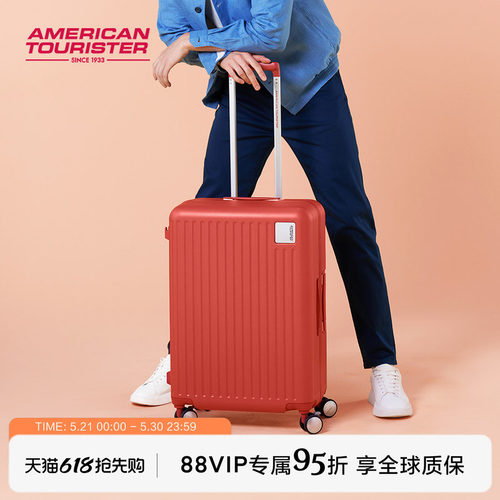 美旅抗压耐摔减震刹车行李箱