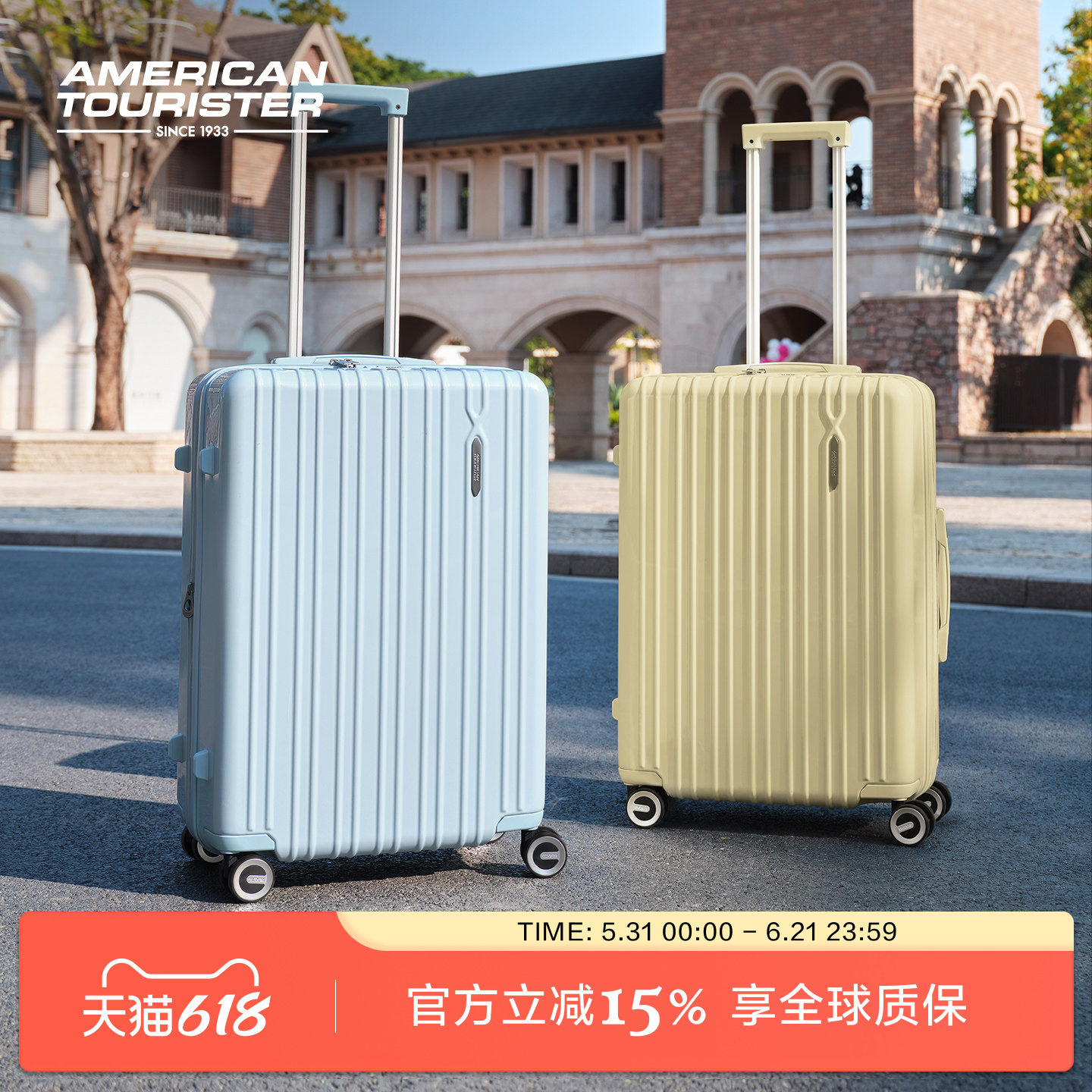 美旅官方2026新款行李箱女20寸登机箱大容量旅行箱薯条拉杆箱79B