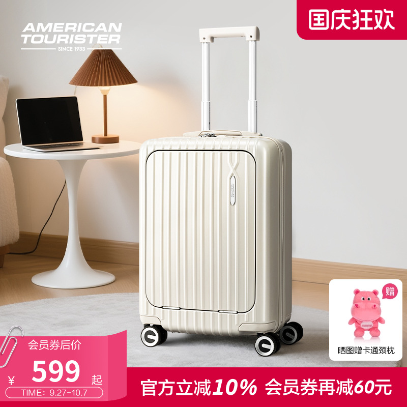 【商务】美旅前开口行李箱79B
