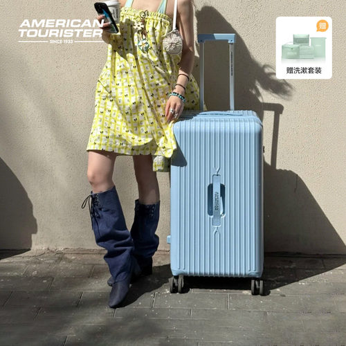 2026年新款美旅官方行李箱26英寸大容量旅行箱拉杆箱薯条箱79B