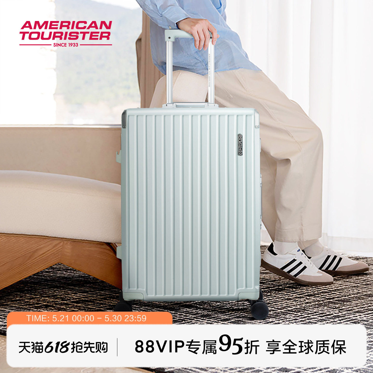 美旅2026新款商务行李箱20寸大容量可托运旅行箱铝框拉杆箱NN9