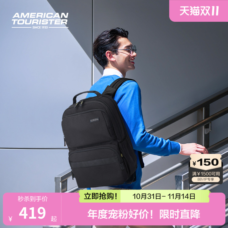 美旅2025新款商务通勤双肩包