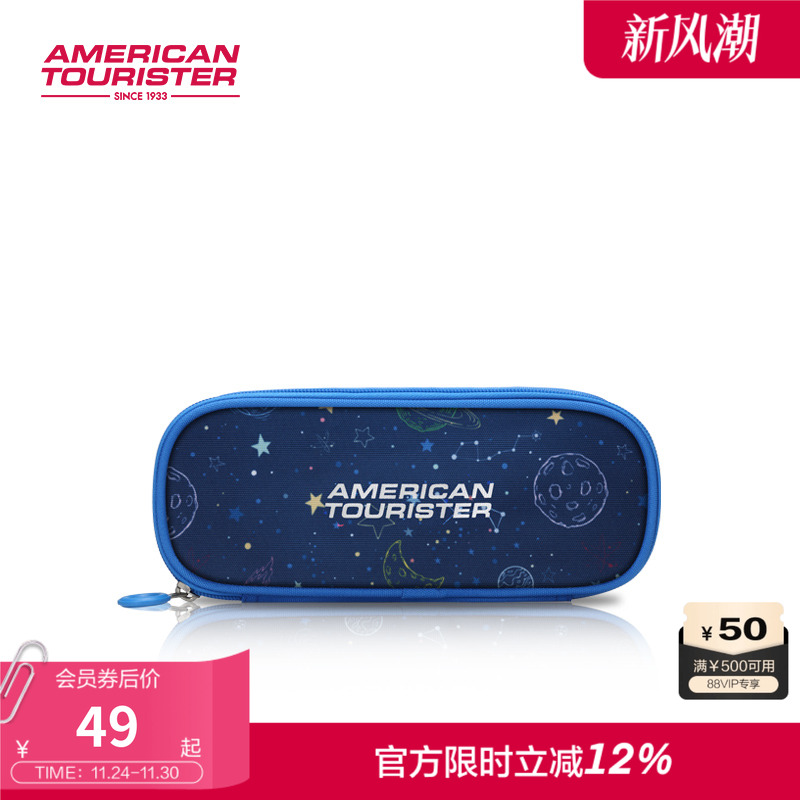 学生抗菌笔袋，趣味印花，童真可爱