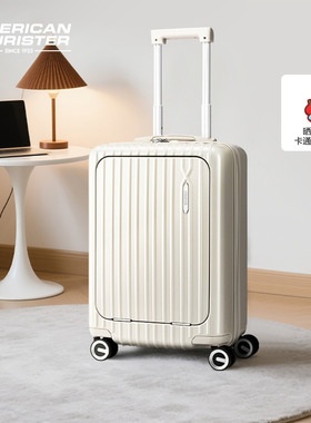 美旅前开口拉杆箱20寸小型商务登机箱行李箱手提旅行箱万向轮79B