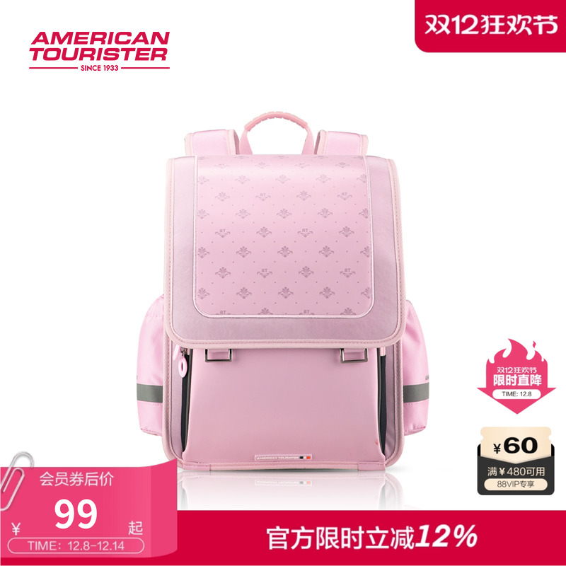 美旅中国风国潮放心书包