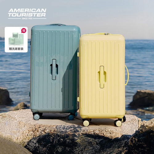 美旅大容深仓行李箱BB5