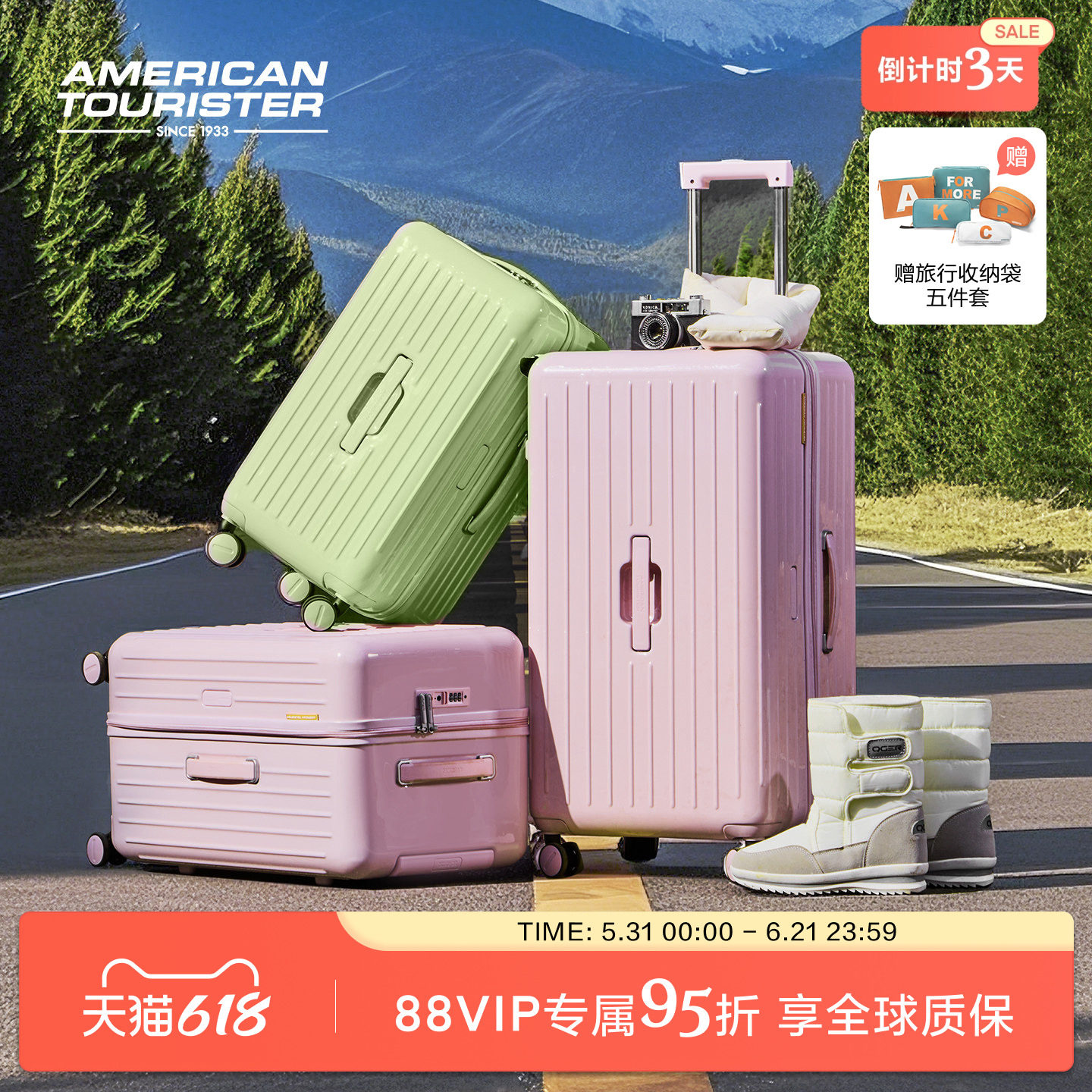 美旅深仓果冻箱28寸大容量行李箱女登机箱旅行箱拉杆箱BB5