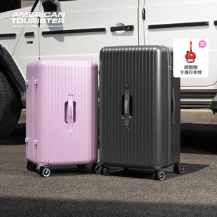 2026新款美旅官方26/30寸大容量行李箱PC拉杆箱旅行箱薯条箱79B