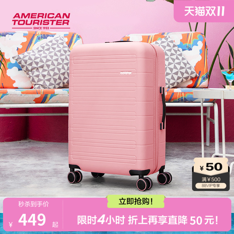 美旅轻便可扩展大容量行李箱