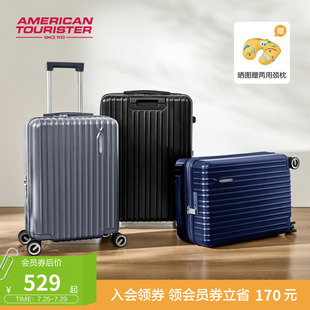 美旅官方大容量行李箱女登機20寸 24寸拉桿箱旅行箱子萬向輪男79B