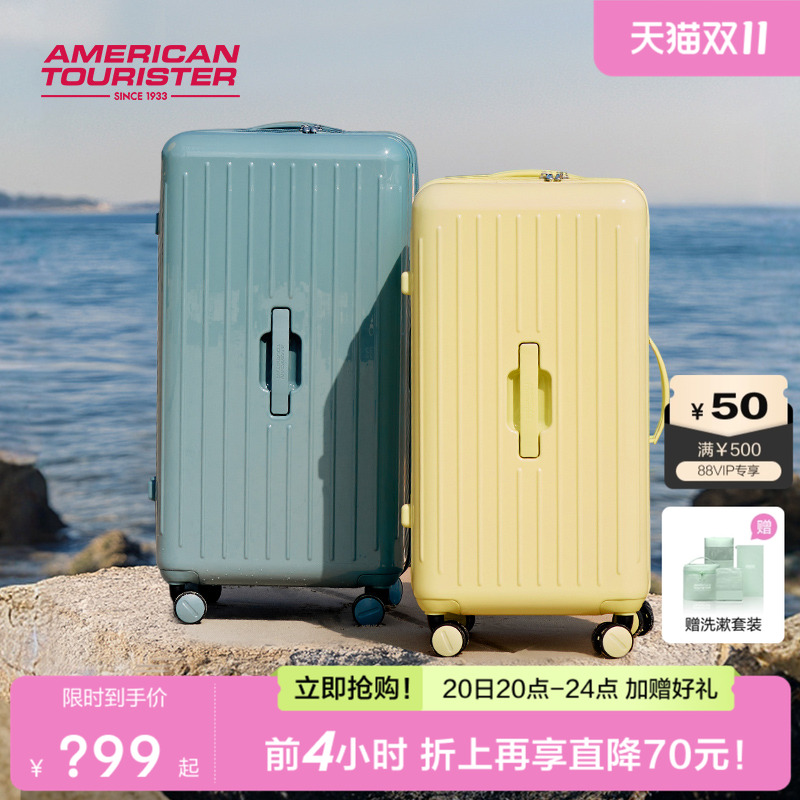 美旅大容深仓行李箱BB5