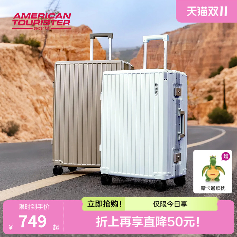美旅新品复古商务铝框行李箱