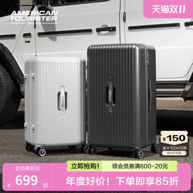 美旅深仓大容量行李箱TRUNK箱