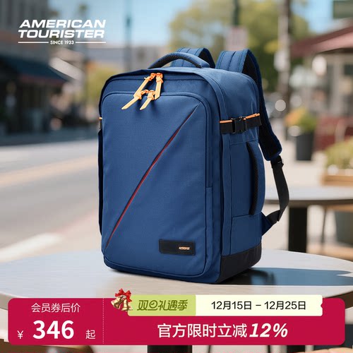 美旅2025新款大容量旅行背包