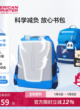 美旅放心书包小学生一年级三到六大容量男双肩包轻便儿童背包NG3