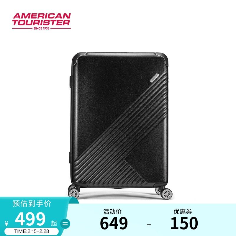 美旅箱包轻便耐用行李箱大容量拉杆箱 飞机轮旅行箱蜜月结婚箱TV5