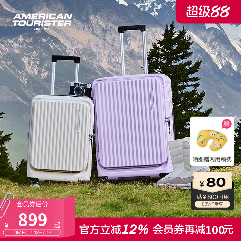 美旅前开口大容量可扩展行李箱