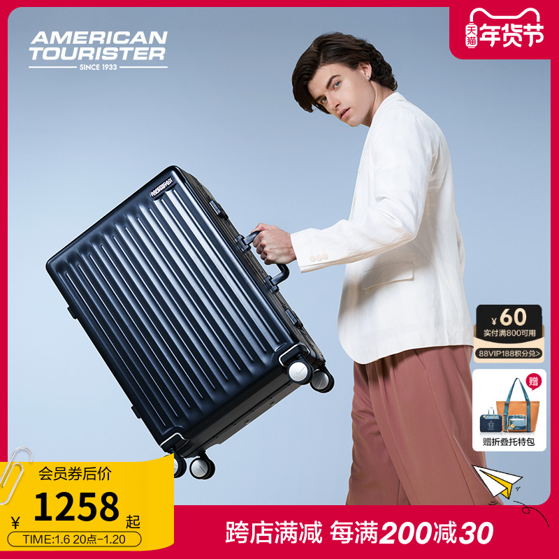 美旅2024新款20寸铝框箱PC商务差旅行李箱大容量28寸旅行箱NL0