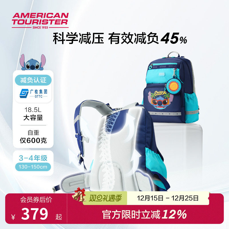 放心学生书包减负背包