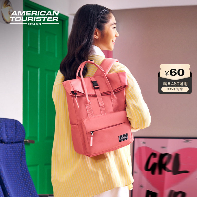 美旅新款卷卷包双肩包女通勤电脑包大学生书包高颜值旅行背包24G,箱包皮具/热销女包/男包,双肩背包,淘宝优惠券,粉丝福利购,淘宝优惠卷