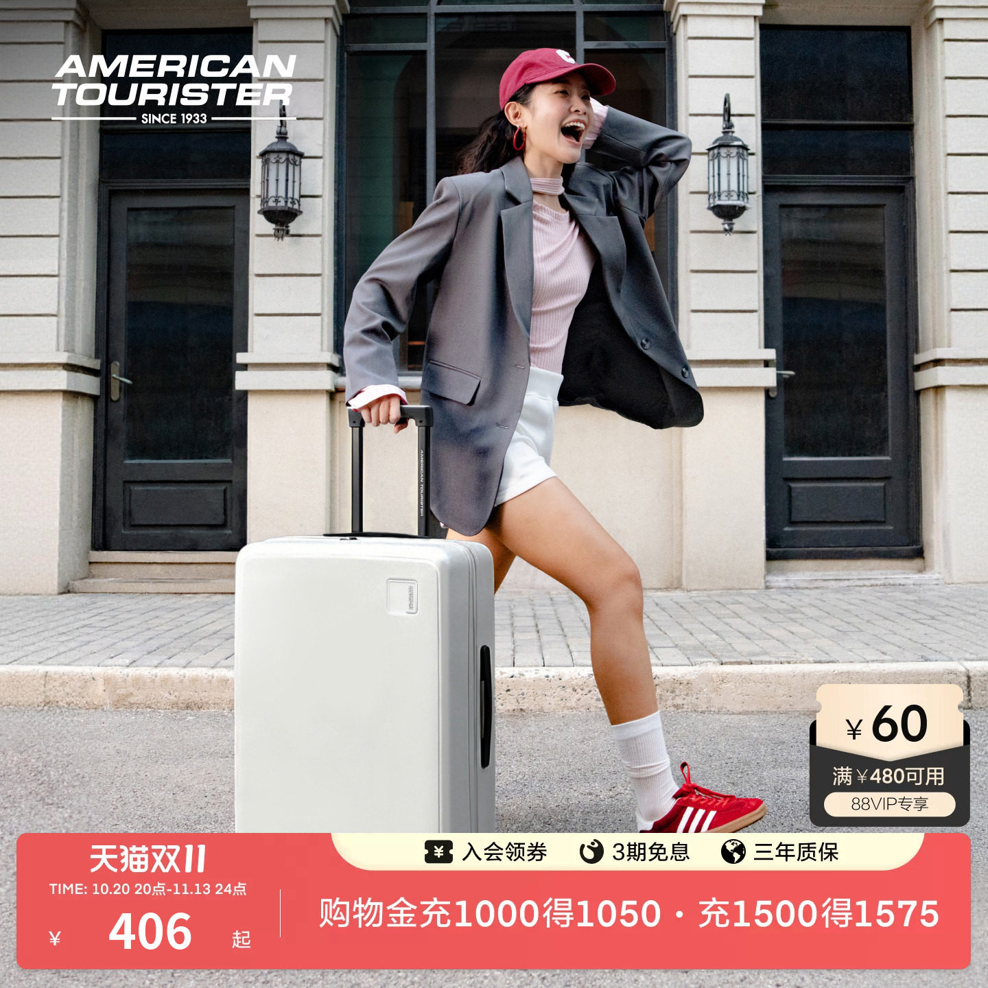 出差旅行 美旅2026新款简约拉杆箱20寸可登机静音轮密码行李箱NE9