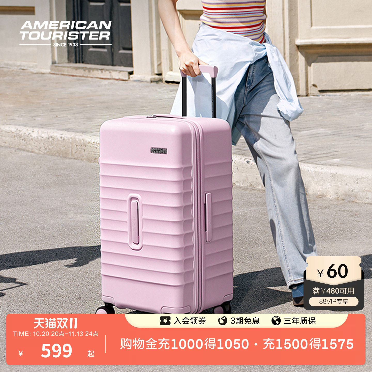 长途旅行 美旅2026新款行李箱28寸大容量PC防爆密码深仓拉杆箱NN0