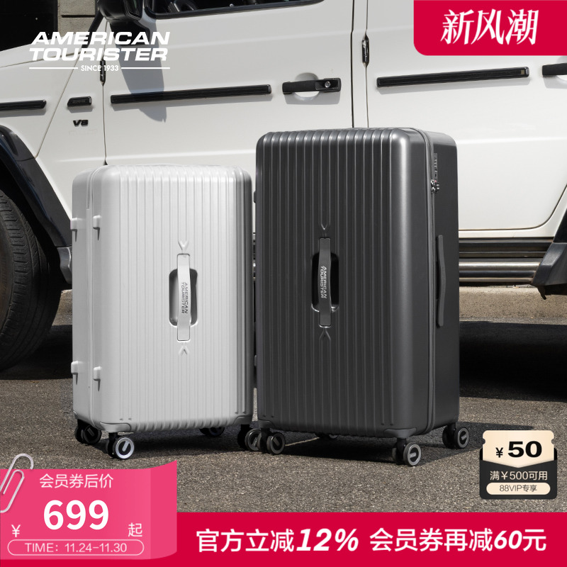 美旅深仓大容量行李箱TRUNK箱