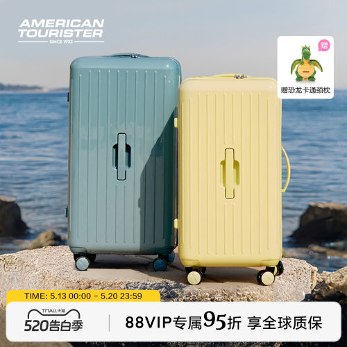 美旅大容深仓行李箱BB5