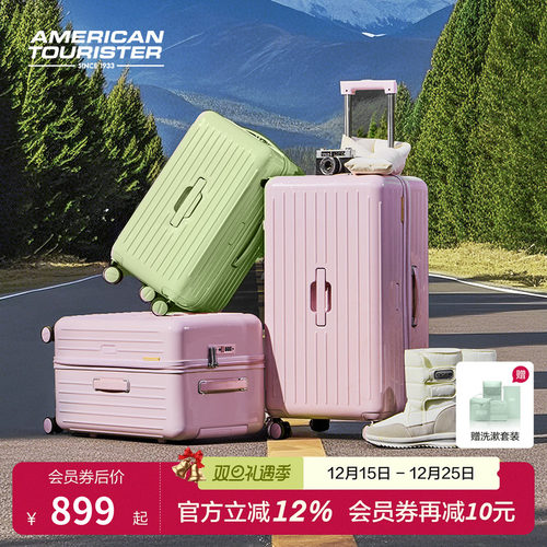 美旅官方大容量果冻箱行李箱BB5