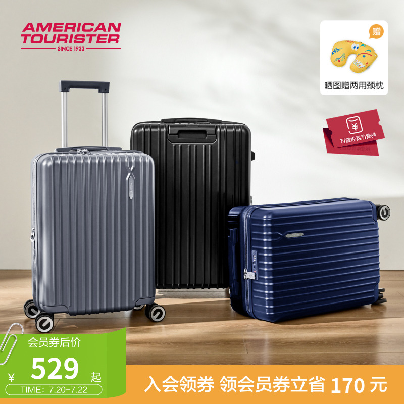 美旅官方大容量行李箱女登机20寸/24寸拉杆箱旅行箱子万向轮男79B