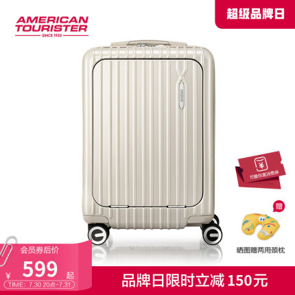 美旅前开口拉杆箱20寸小型商务登机箱行李箱手提旅行箱万向轮79B