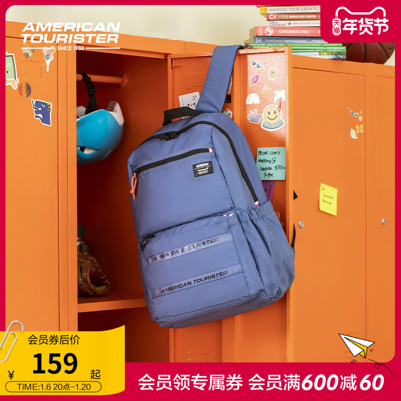 美旅大口袋书包女初中生简约百搭双肩包男轻便减负大容量背包NJ8