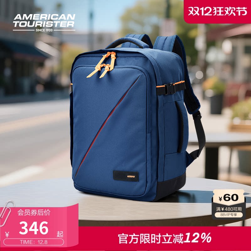 美旅2025新款大容量旅行背包