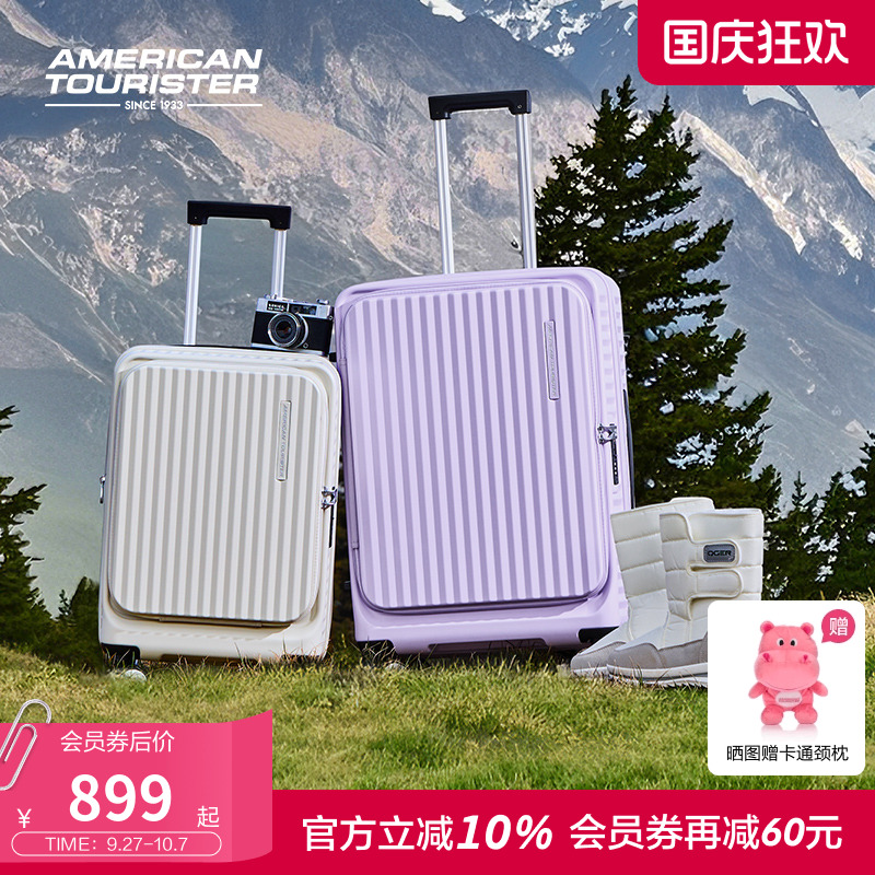 美旅前开口大容量可扩展行李箱