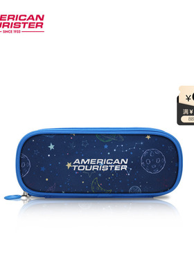 美旅中小学生笔袋童趣多功能文具盒儿童大容量铅笔盒NK0