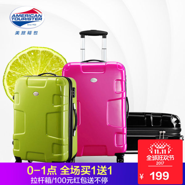 双11预告 American Tourister 美旅箱包 21寸ABS硬壳拉杆箱*2个¥199包邮史低 0~1点全场买1送1 双11预告 American Tourister 美旅箱包 21寸ABS硬壳拉杆箱*2个¥199包邮史低 0~1点全场买1送1