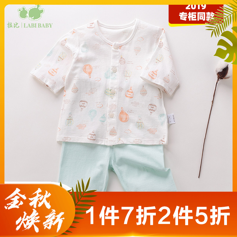 拉比春裝男童裝2019夏季新外出衣服女寶寶氣球之旅七分全開服套裝在類目 童裝/嬰兒裝/親子裝, 套裝中 - 來自Buy2taobao.com提供專業的淘寶代購服務