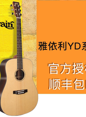 S.Yairi 雅依利YD25 雅伊利YD15C YD35C 单板民谣木吉他 日系品牌