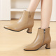 粗跟短靴女真皮瘦瘦靴中跟职业女鞋 上班加绒棉皮鞋 2025新款 秋冬季